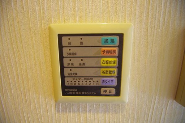 R-STYLE町田の物件内観写真